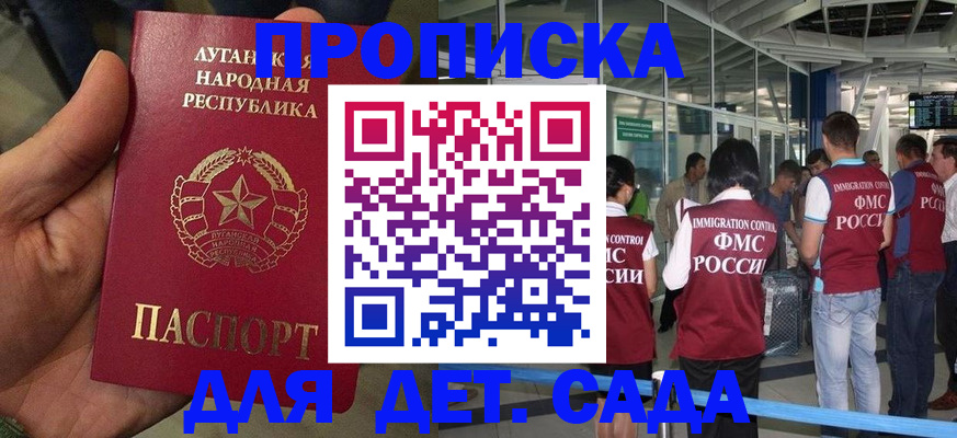 временная регистрация для всех в Суздали