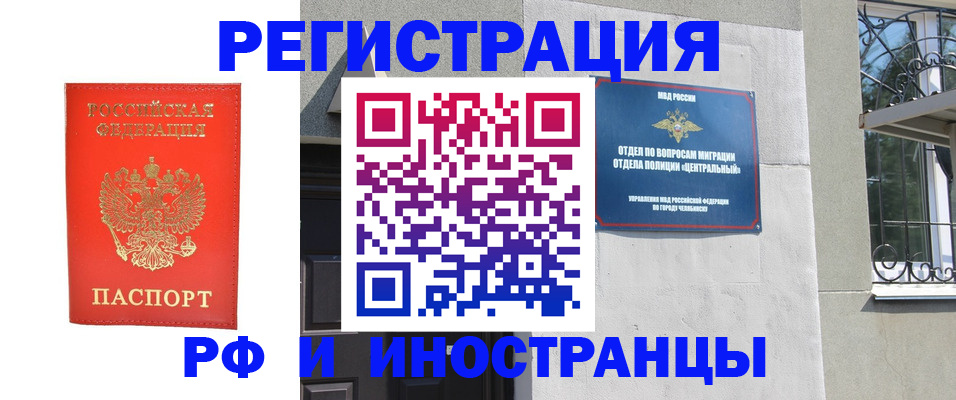 регистрация для дет. сада в Суздали